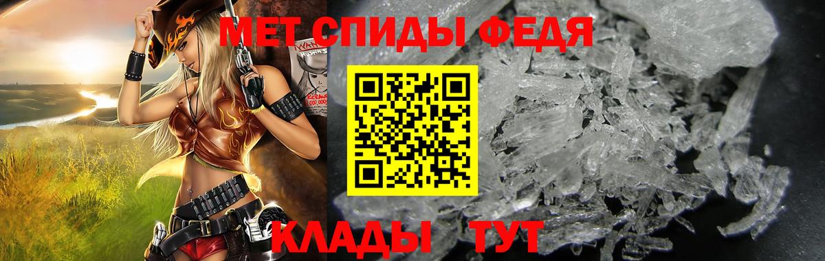 АМФ 97%  Вход с VPN  Amphetamine  Слободской 