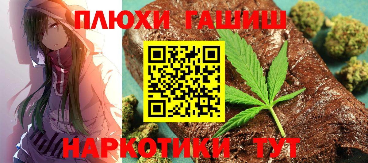 Слободской  ГАШ хэш  Вход с VPN 