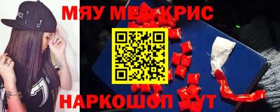 2c-b Бугуруслан