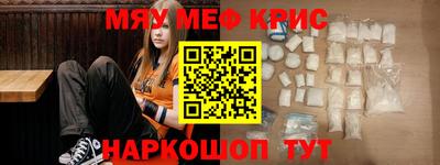2c-b Бугуруслан
