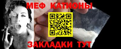 COCAINE Бузулук
