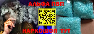 стафф Будённовск