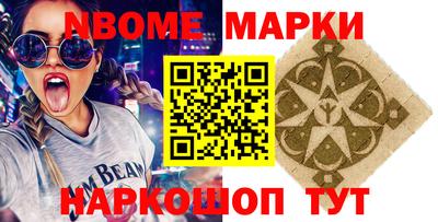 2c-b Бугуруслан