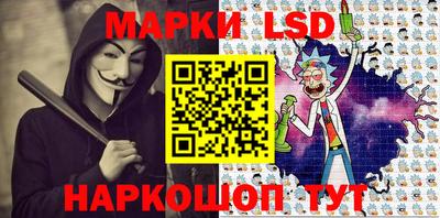 стафф Будённовск