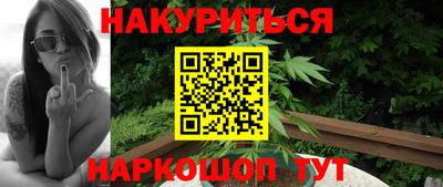 COCAINE Бузулук