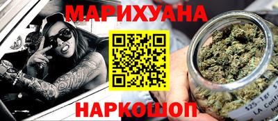 COCAINE Бузулук