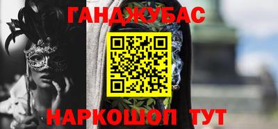 стафф Будённовск