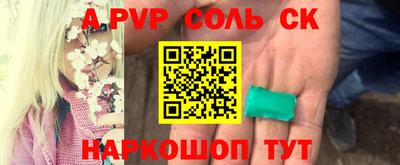COCAINE Бузулук