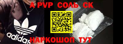 стафф Будённовск
