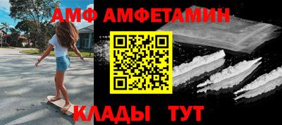 стафф Будённовск
