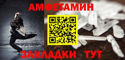 COCAINE Бузулук
