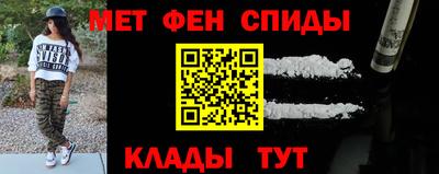 стафф Будённовск