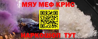 COCAINE Бузулук