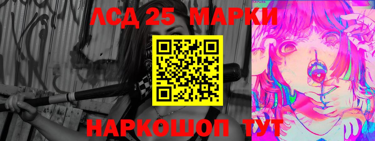 ЛСД экстази кислота Слободской