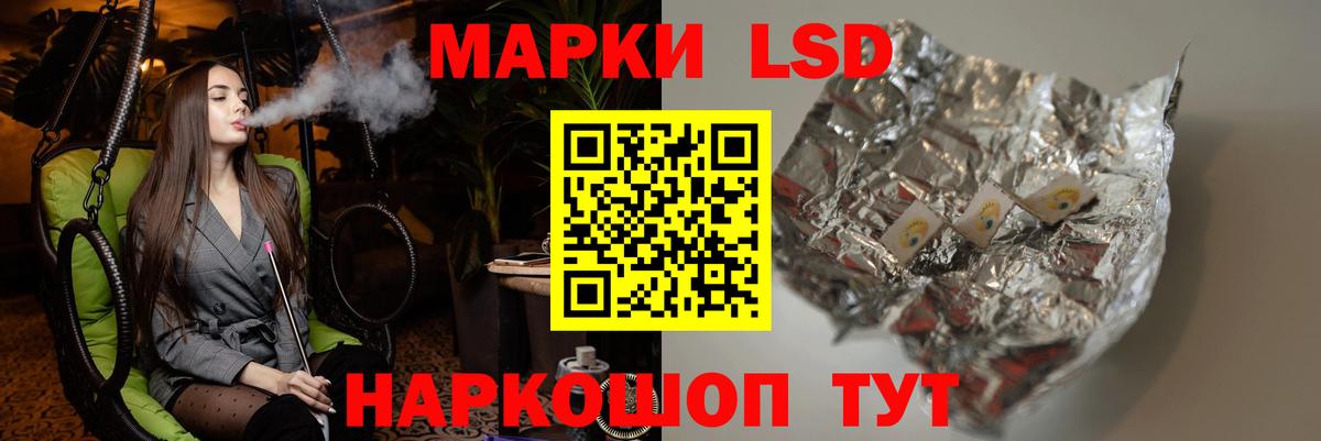ЛСД экстази ecstasy  Вход с VPN  ЛСД экстази ecstasy  Слободской 