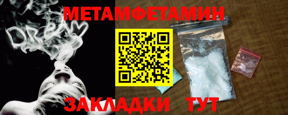 Слободской  Первитин витя  Вход с VPN  Первитин витя 