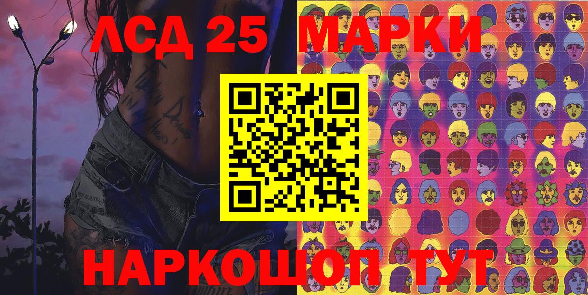 Наркотические марки 1500мкг Слободской