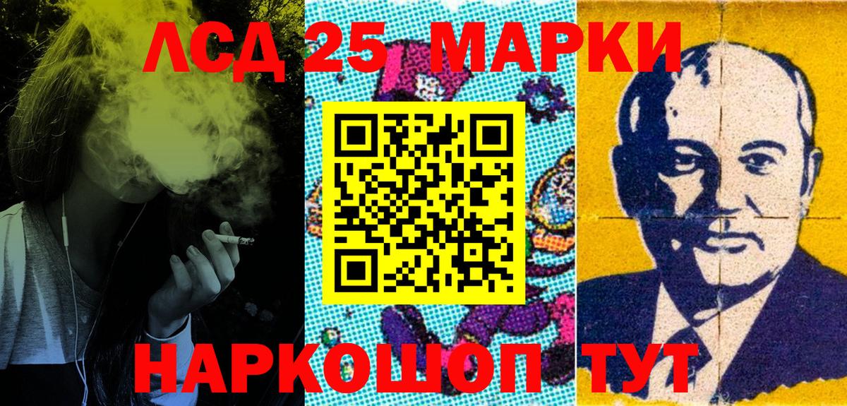 Марки NBOMe 1500мкг  Марки N-bome  Слободской  Вход с VPN 