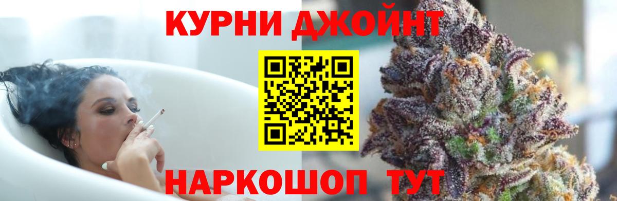 Каннабис AK-47  Каннабис OG Kush  МАРИХУАНА марихуана  Слободской  Канабис Bruce Banner  Вход с VPN 